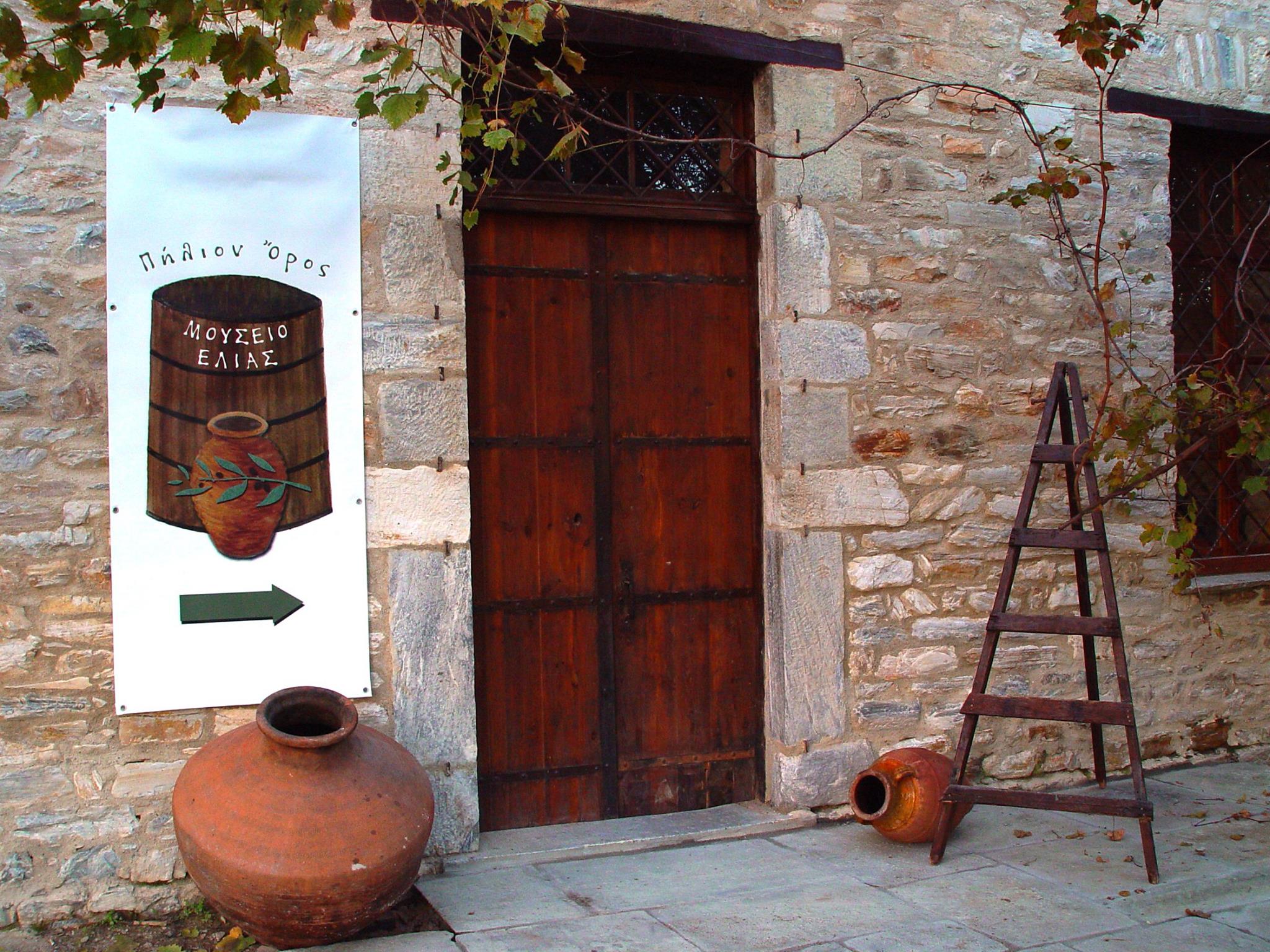 Entrance of the restored museum building